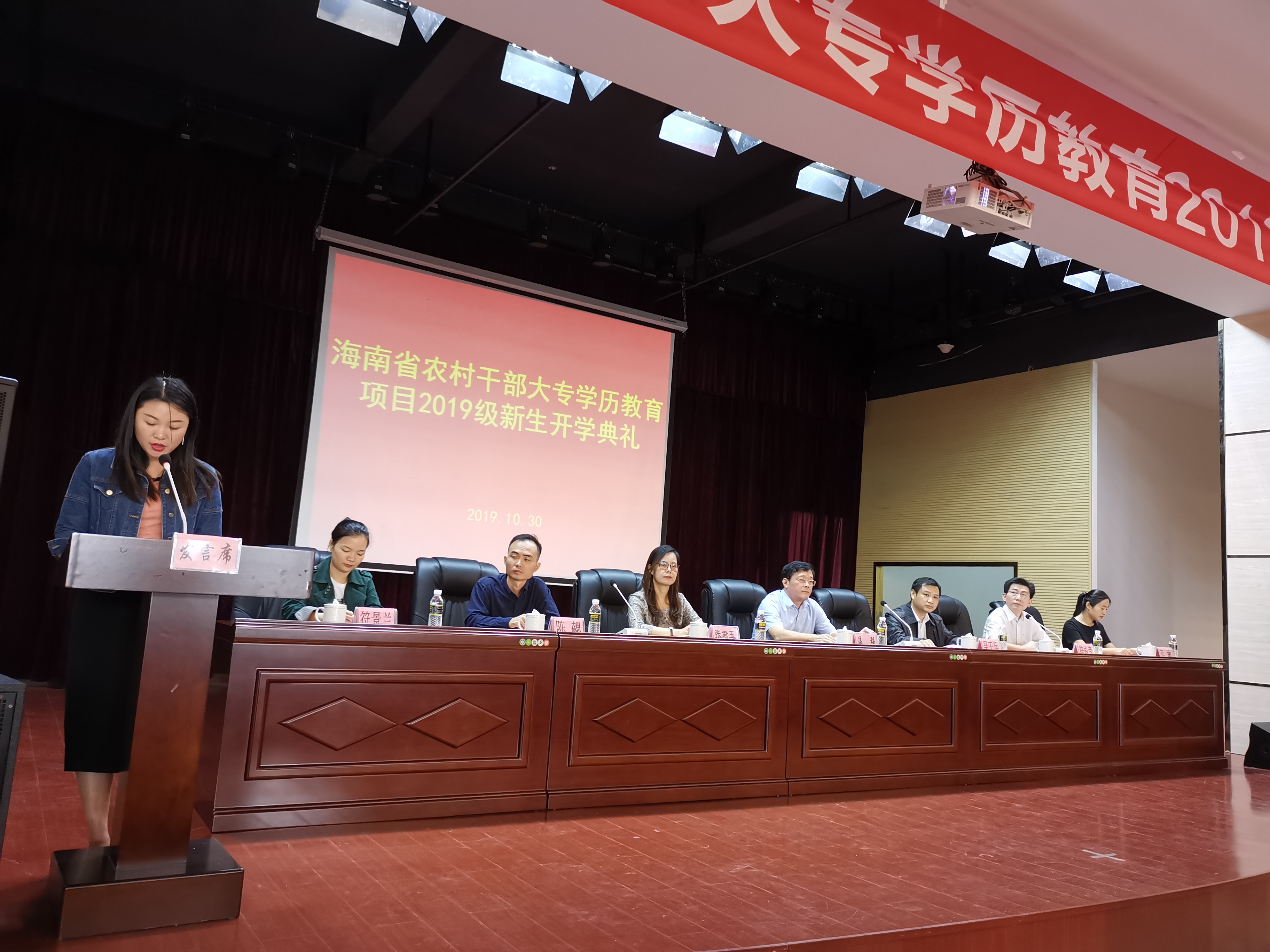 新生代表林道静同学发言.jpg