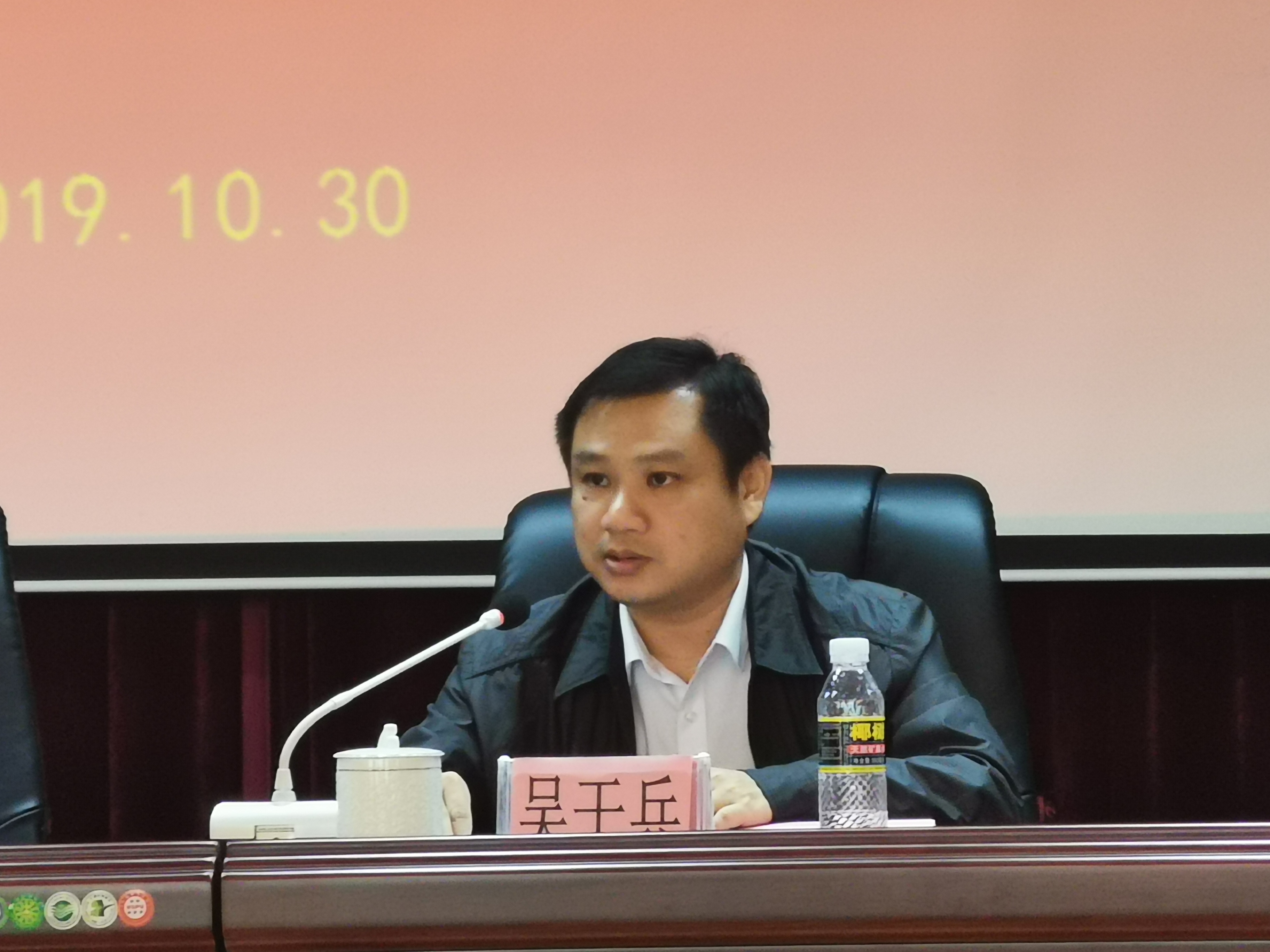 吴干兵调研员讲话.jpg