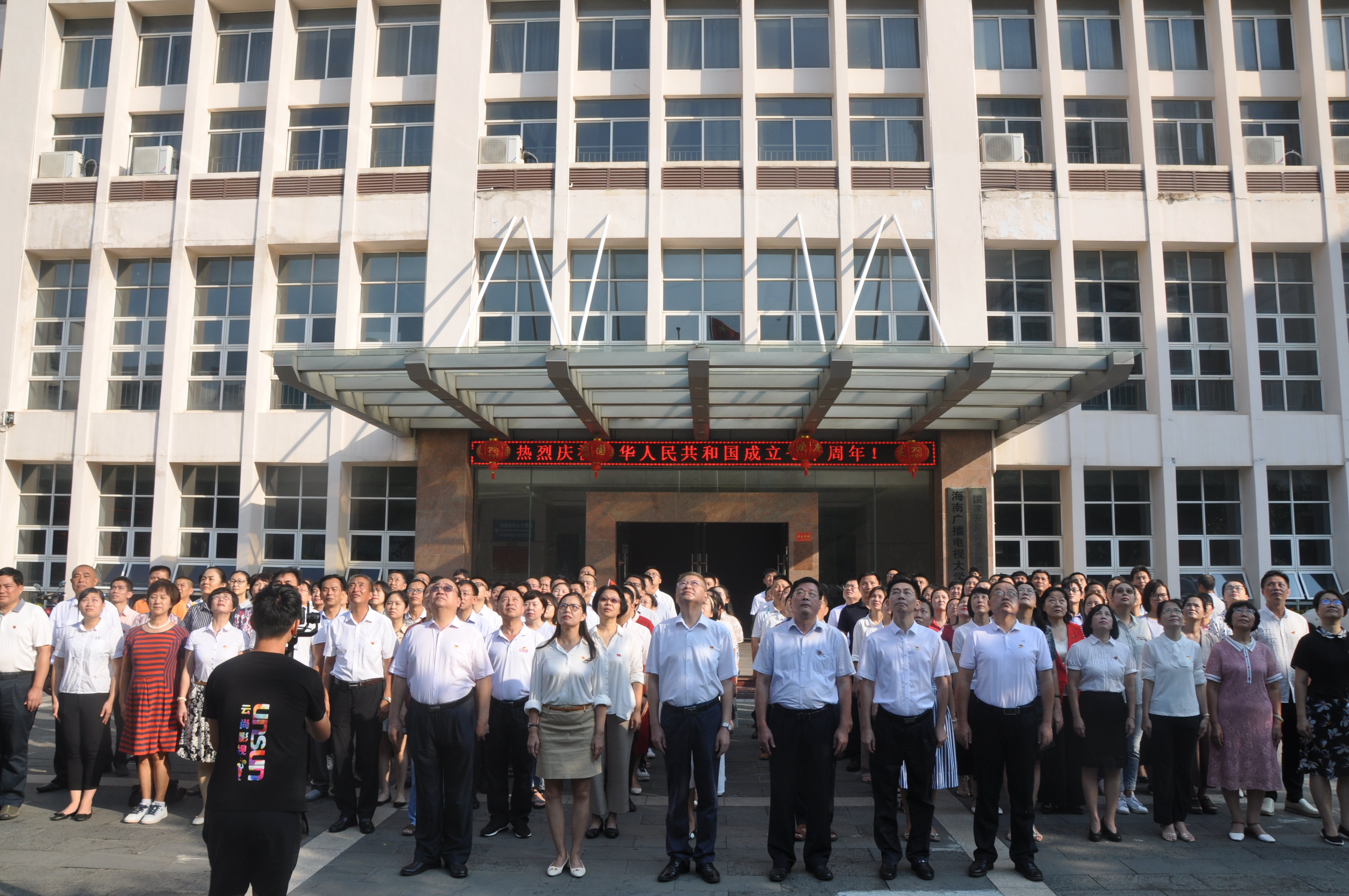 9月30日升旗仪式现场.JPG