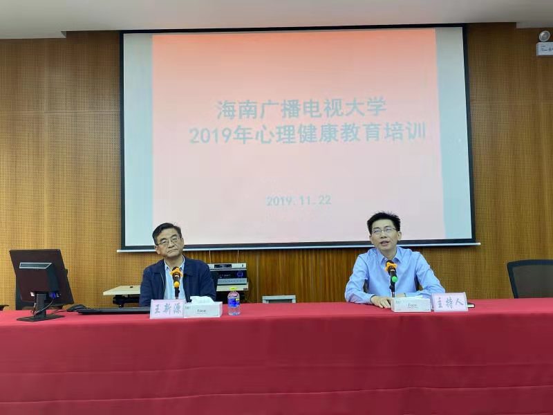 符成彦副校长讲话.jpg