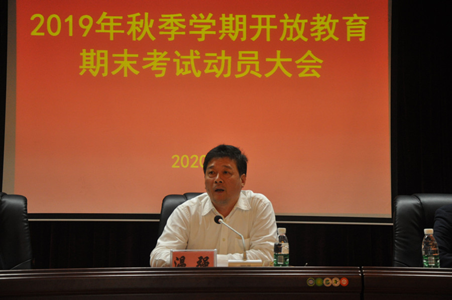 温强校长讲话1_副本.jpg