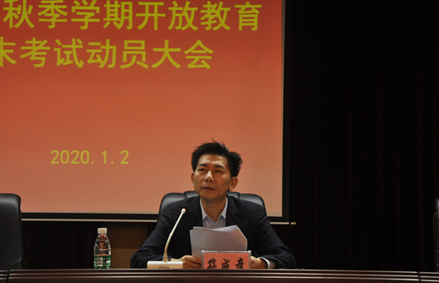 符成彦副校长讲话2_副本.jpg