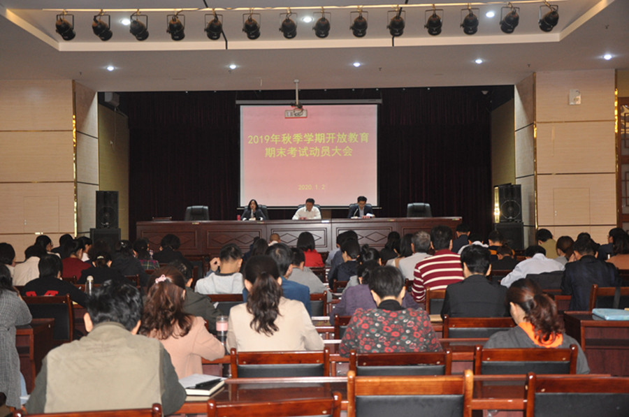 1月2日动员大会现场_副本.jpg