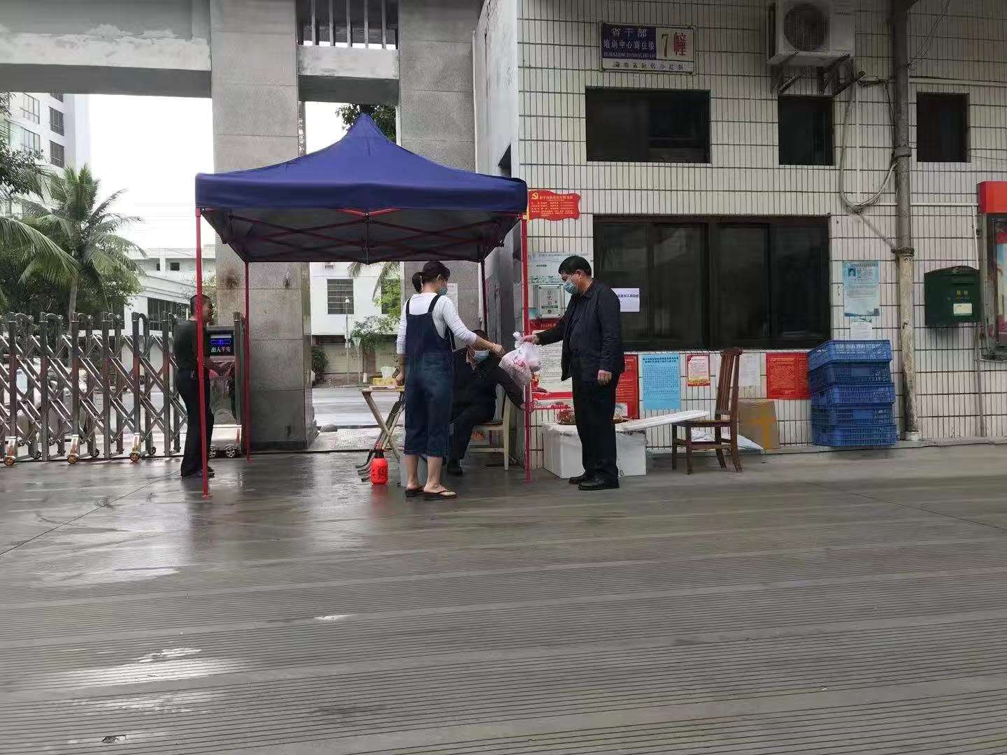 微信图片_20200214111605.jpg