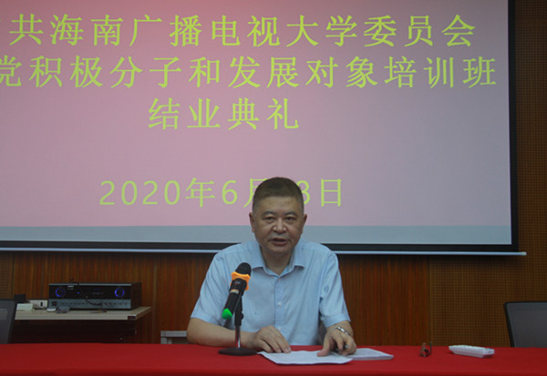 孔令德书记讲话.jpg