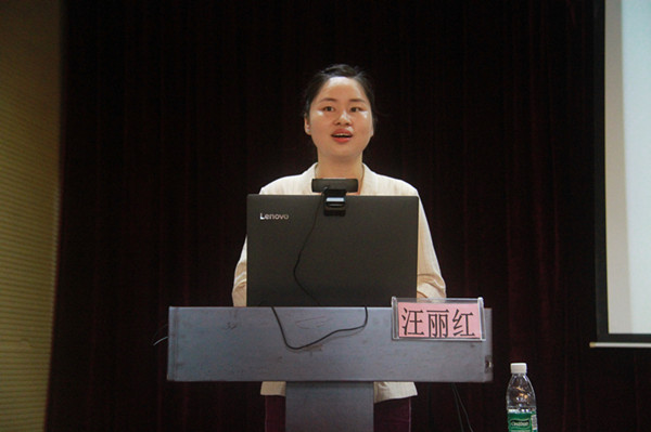 汪丽红教师授课.jpg