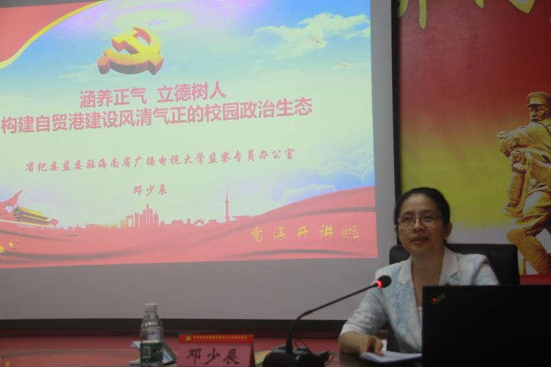 邓书记.jpg