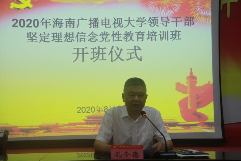 书记.jpg