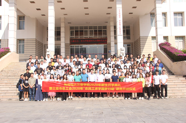 开学典礼集体合影_副本.jpg