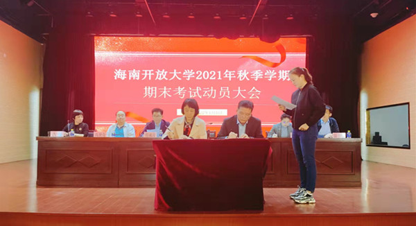 校长温强与主考代表签订责任书_副本.jpg