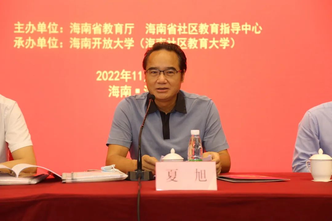 图:校长夏旭致辞图:省教育厅职业教育与成人教育处二级调研员刘云楼