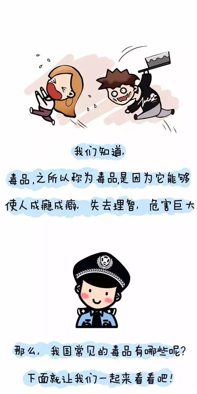 全国禁毒日3.jpg