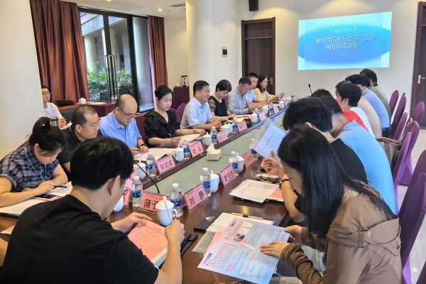 微信图片_20240730182045(1).jpg