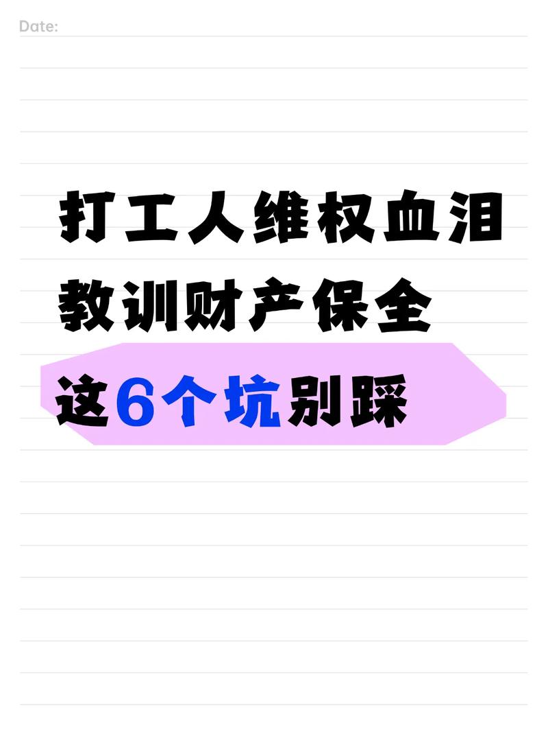 血泪教训！im钱包下载这3步千万别踩坑，保住资产就靠它了