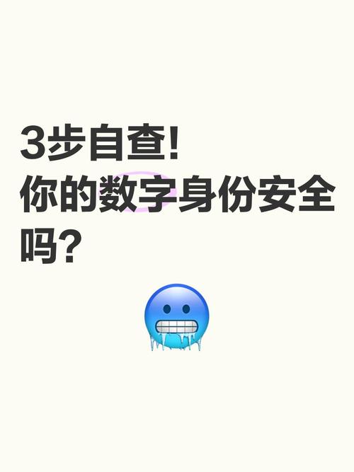 你的数字身份，是时候交给自己管了！