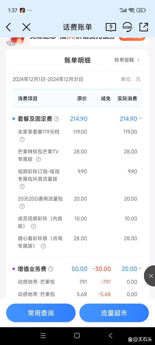 imToken手续费计算攻略：学会这招，每笔交易省一半！