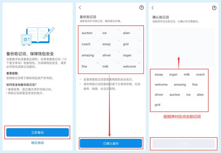 新地址一开，市场快人一步！imToken这样用，秒抓风口