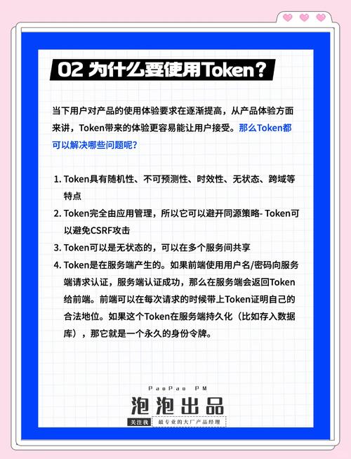 谁在用imToken 2.0?这些用户数据太真实了!-第1张图片-imToken 官网|全球领先多链去中心化钱包|BTC ETH NFT DeFi 管理工具 谁在用imToken 2.0?这些用户数据太真实了!-第1张图片-imToken 官网|全球领先多链去中心化钱包|BTC ETH NFT DeFi 管理工具