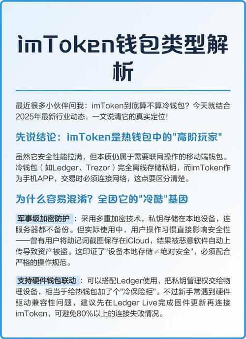 别做梦了！通过imToken钱包网址发布产品？小心血本无归！