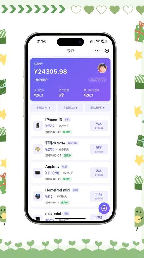 从零到暴富：imToken通用版这样玩，收益翻倍不是梦！