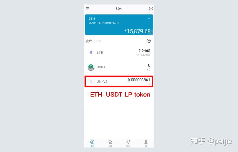 玩转imToken钱包：流动性管理原来这么简单！-第1张图片-imToken 官网｜全球领先多链去中心化钱包｜BTC ETH NFT DeFi 管理工具
