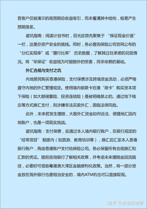 下载IM钱包前必看！搞不清这3条法律责任，小心踩坑！