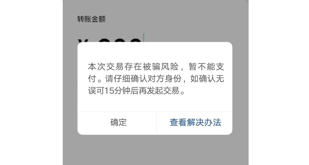 手滑误转几百万？imToken这个保命设置99%的人没开！