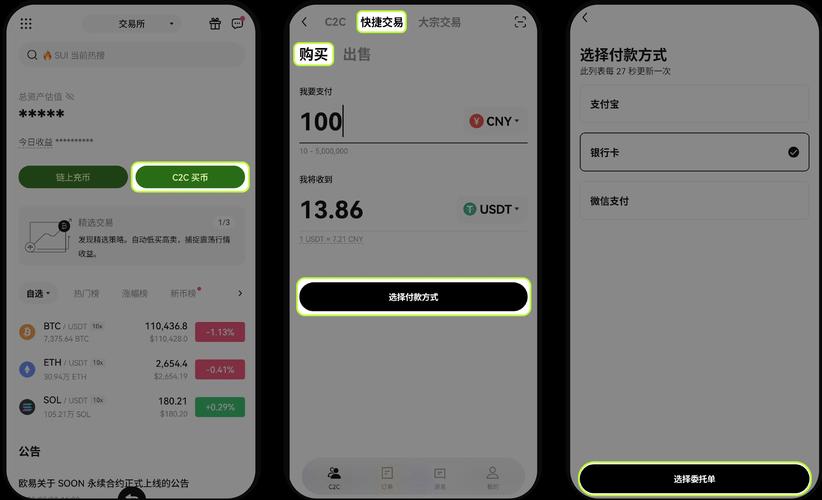 你的数字资产该住“国际房”还是“国内房”？imToken版本选择指南