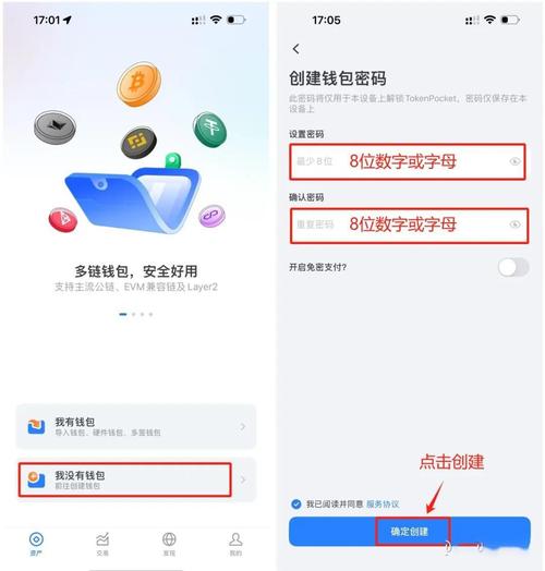 手把手教你拉新！imToken钱包用户暴增秘籍