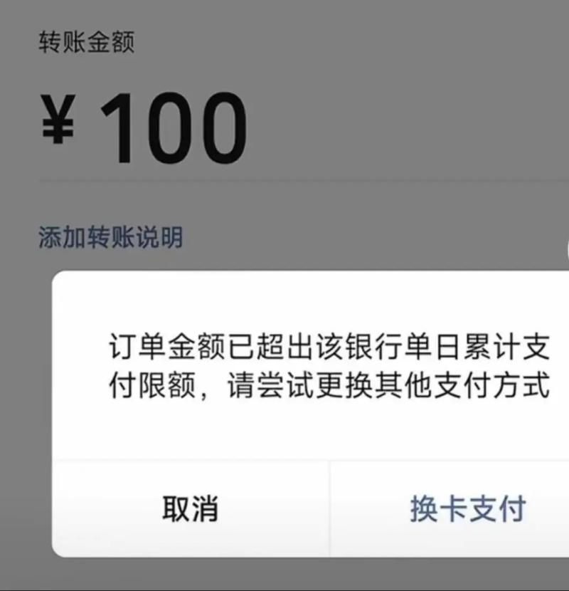 在imToken 3.0少一步都是玩火！不设资金限额，你的币就是别人的