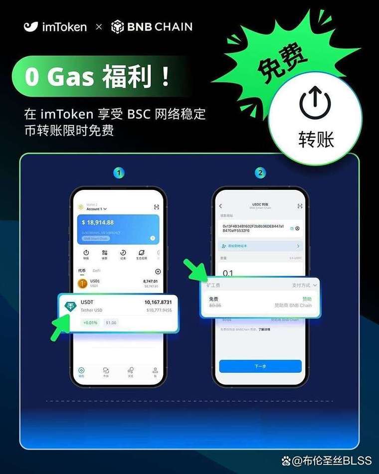 你的“币”命只有一次！imToken下载后这3招能救命