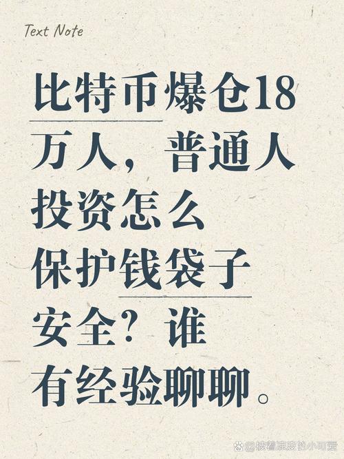 你的资产还在“裸奔”？imToken这次升级，管钱比呼吸还简单！