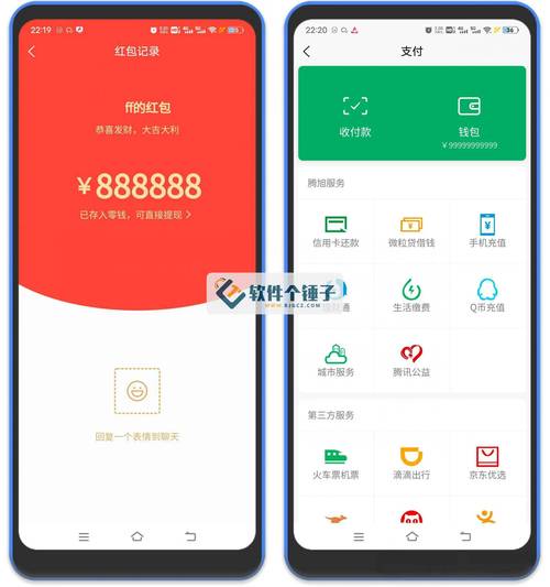 你的钱包你做主？1.0版权限不设对，资产秒变“共享包”！
