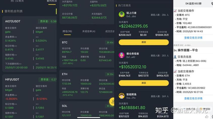 这界面太爽了！imToken钱包安卓版体验后，我直接卸载了其他钱包