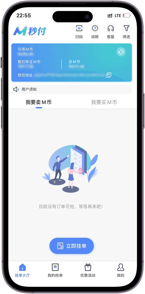 如何通过imToken正版官网安全管理密钥？避免资产丢失的三个关键步骤