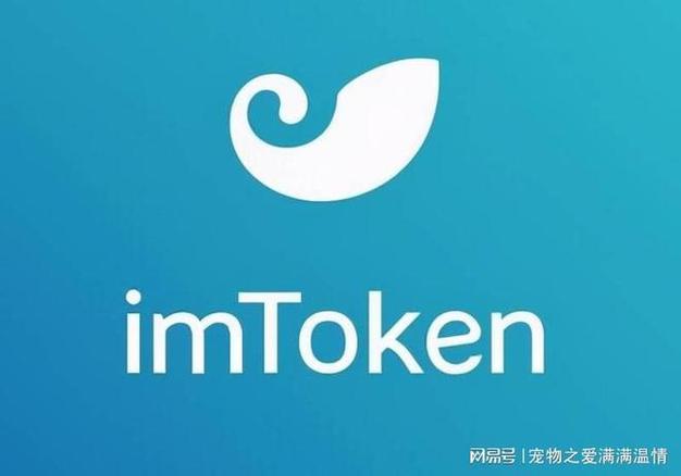 你的钱包真的安全吗？imToken官网透露出这些信号