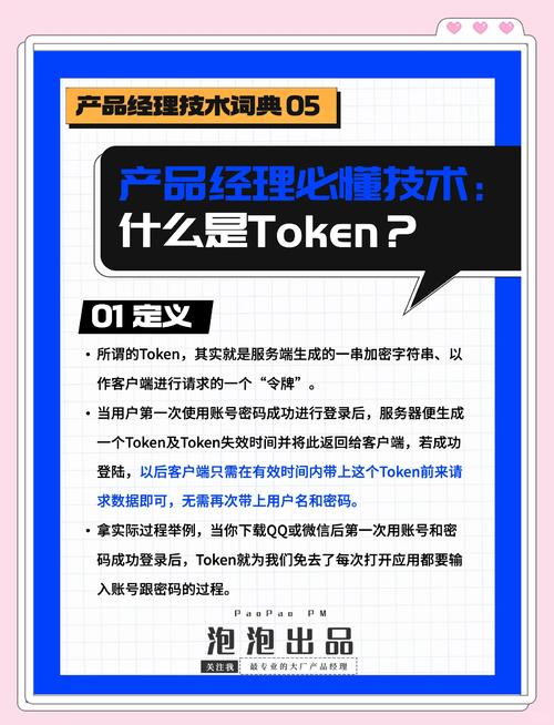 imToken免费版产品定位分析：大众进入Web3的核心入口工具