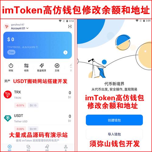 imToken下载后怎么设置？三步搞定助记词与密码