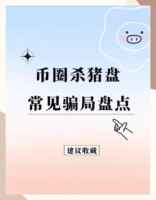 别瞎买了！三招教你用imToken钱包管好“币圈后宫”