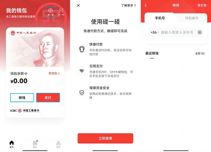 数字钱包的法规红线与个人责任