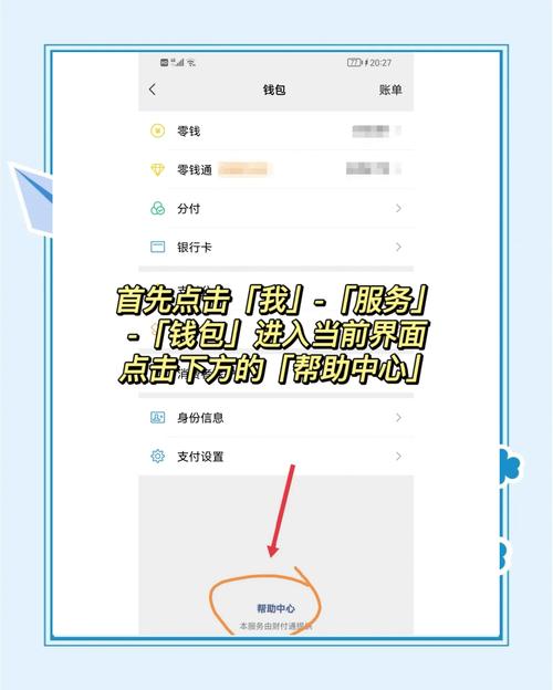 如何通过imToken通用版查看交易记录和取消授权，提升资金透明度？