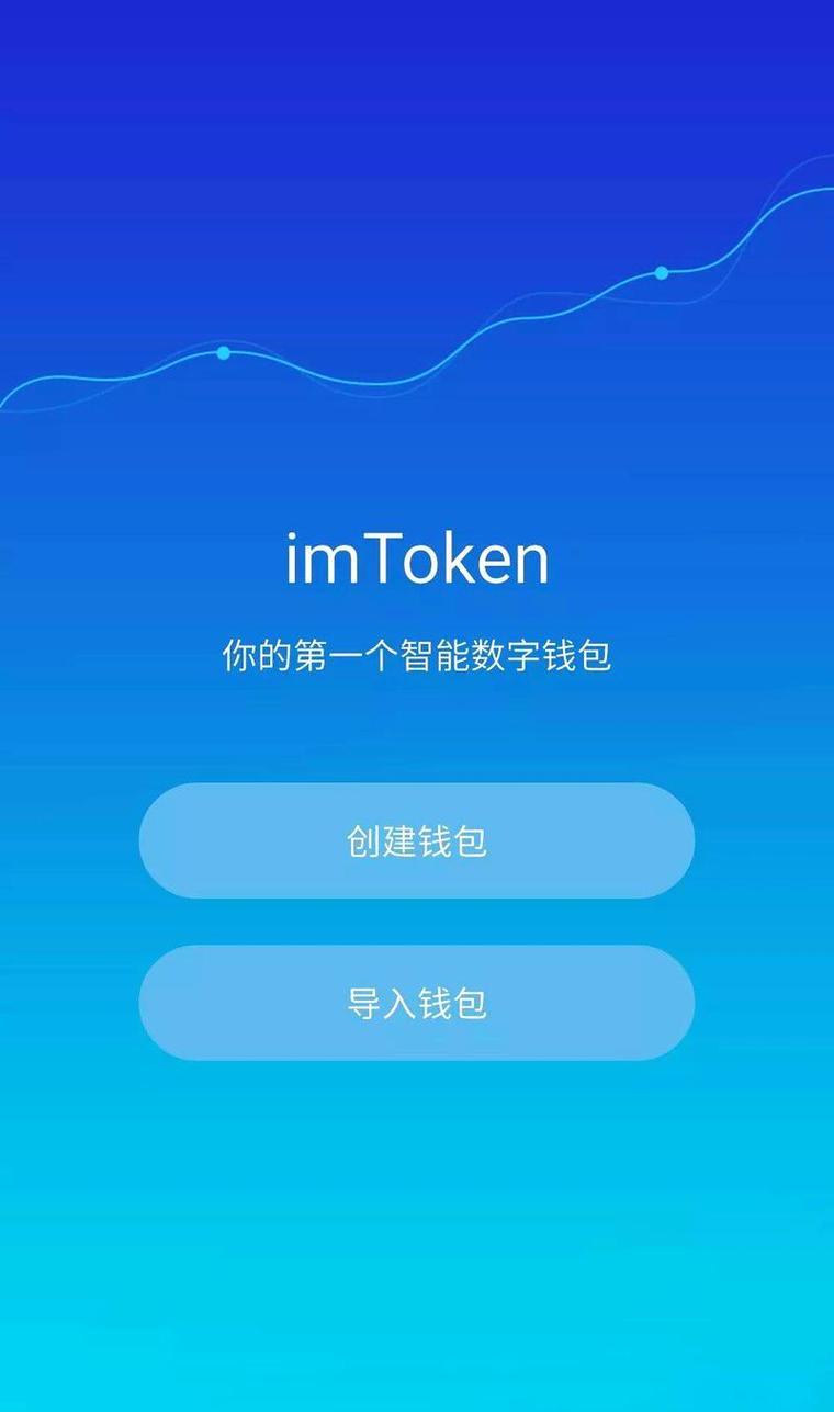 imToken下载后如何添加备注标签？多链资产管理教程