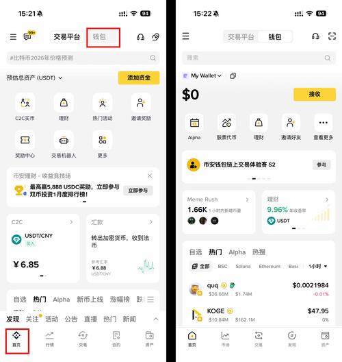 这3个数据不看就敢投资？最新imToken官网版用法拆解