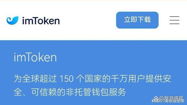 imToken 2.0出手，我钱包里的币抖了三抖！