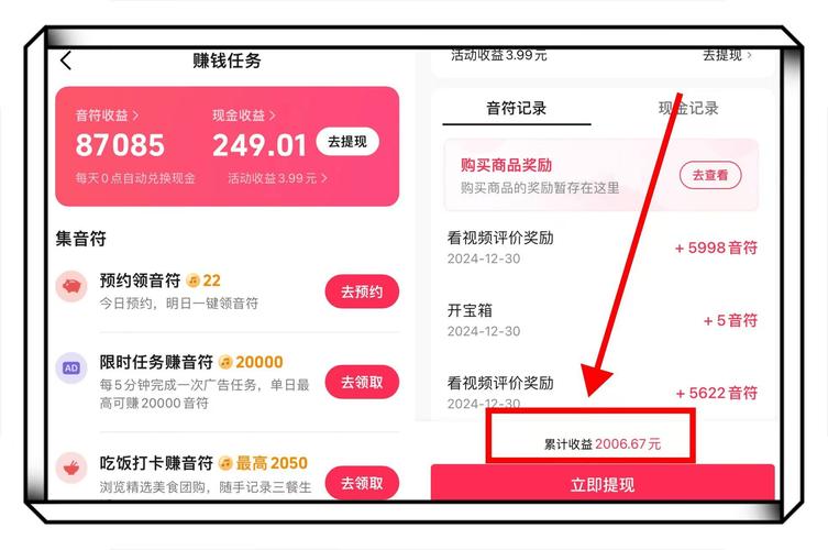 钱包的下载入口：谁在抢，谁在看，谁在赚？