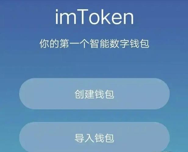 钱包大变样！imToken 2.0新官网惊艳上线