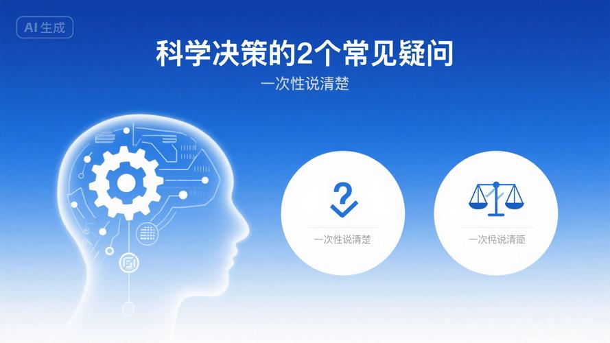新地址别急着转钱！三招科学决策让你少亏80%