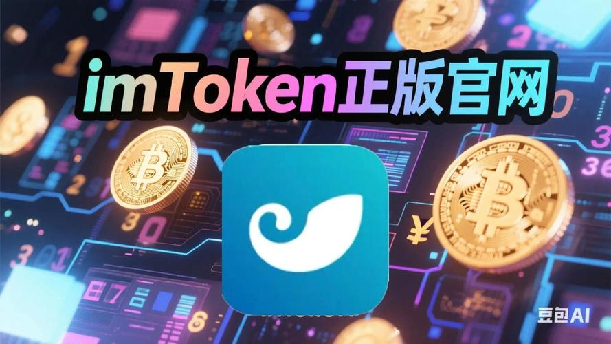 救命！原来imToken官网1.0版这样用，投资计划稳得像开了挂