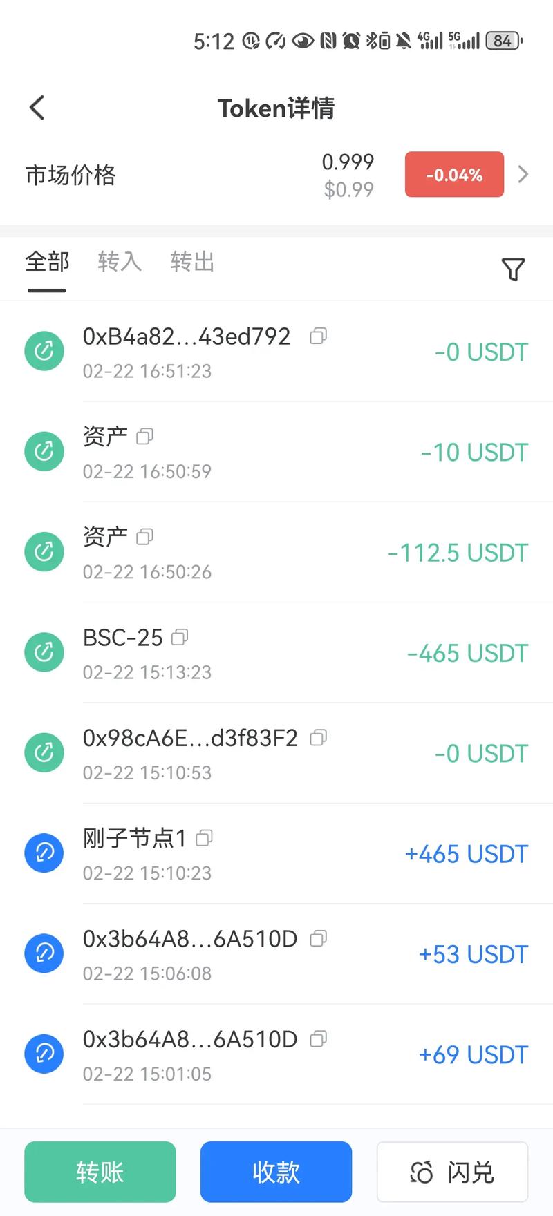 别再乱下！imToken钱包下载使用避坑，一步错资产全没！