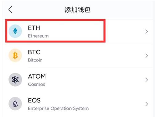 苹果手机装ImToken，你的钱真的安全吗？
